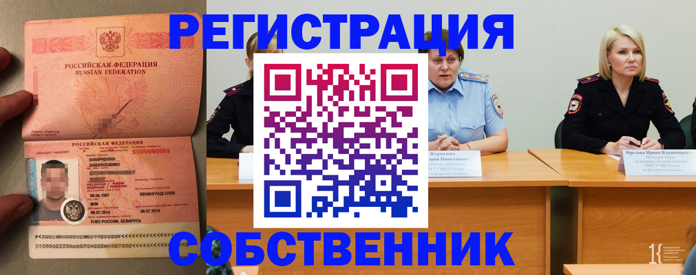 пропишу в квартире в Подпорожье