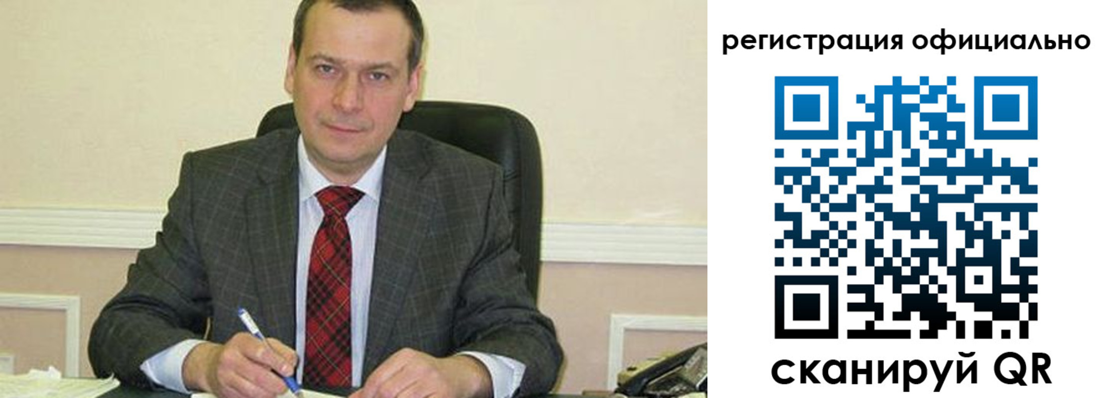 регистрация для дет. сада в Подпорожье