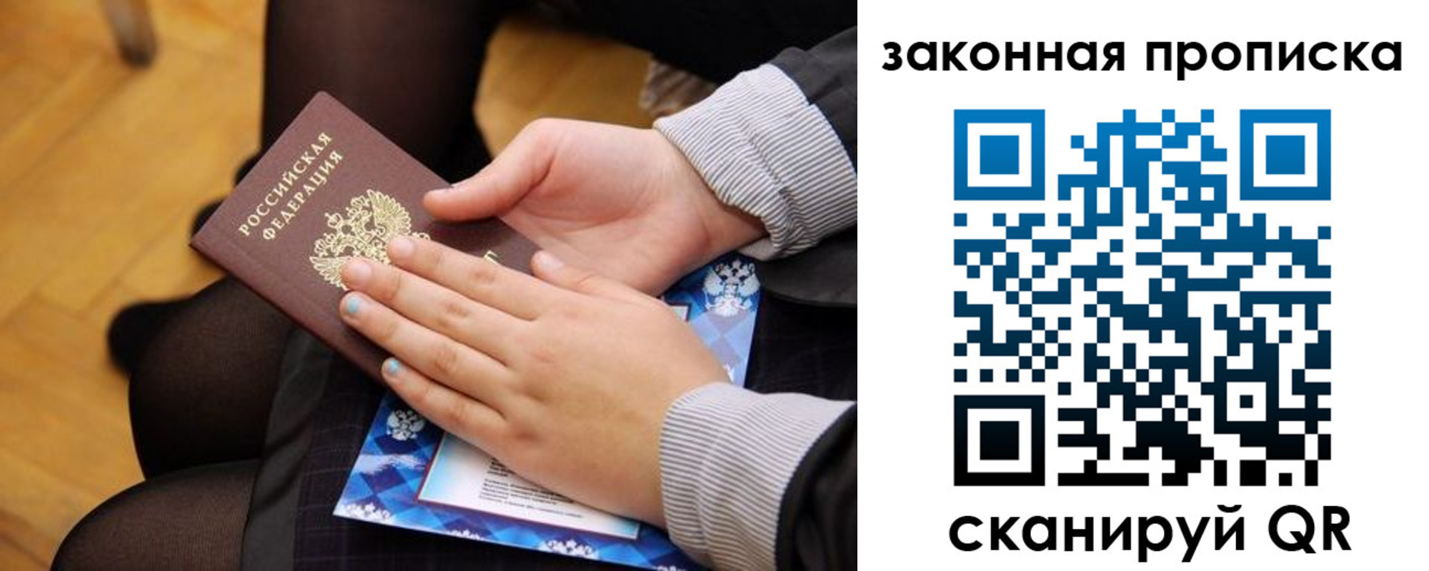 форма 3 в Подпорожье
