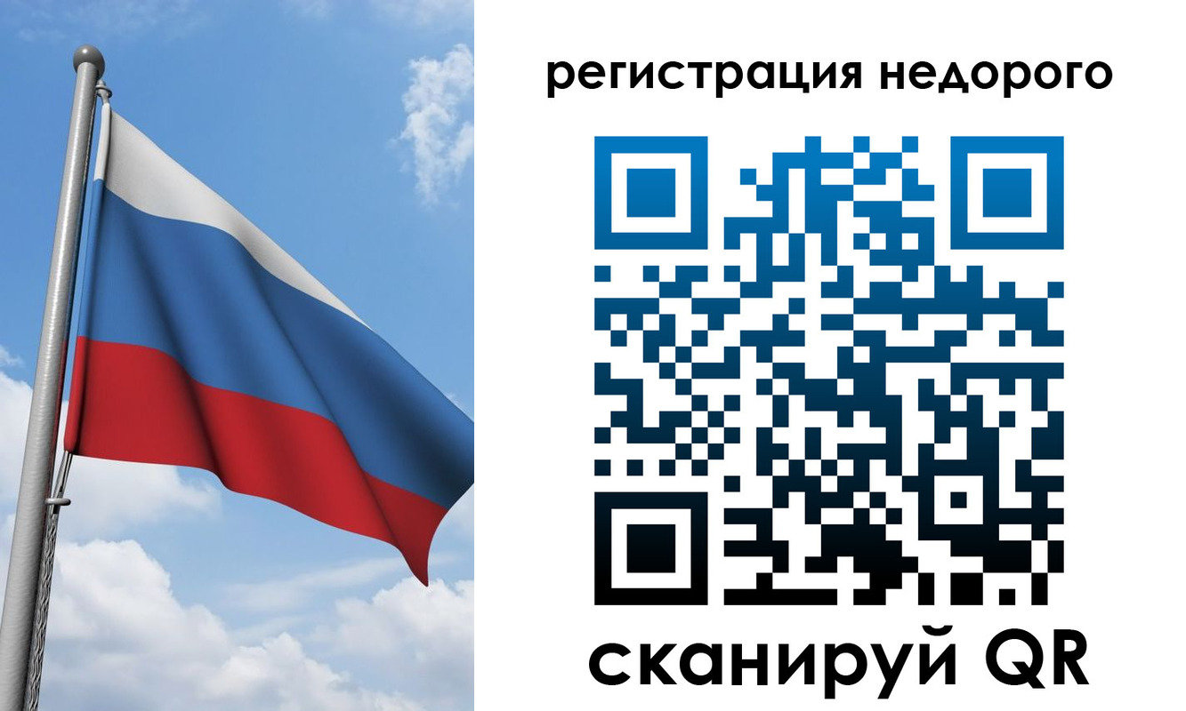 прописка 2025 в Подпорожье