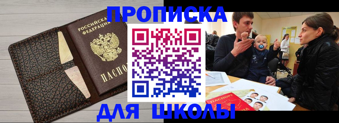 форма 3 в Подпорожье