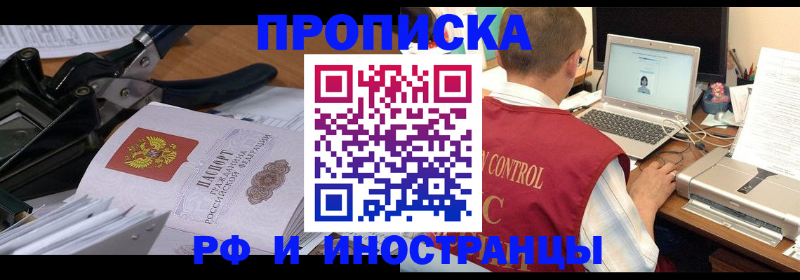 регистрация для дет. сада в Подпорожье